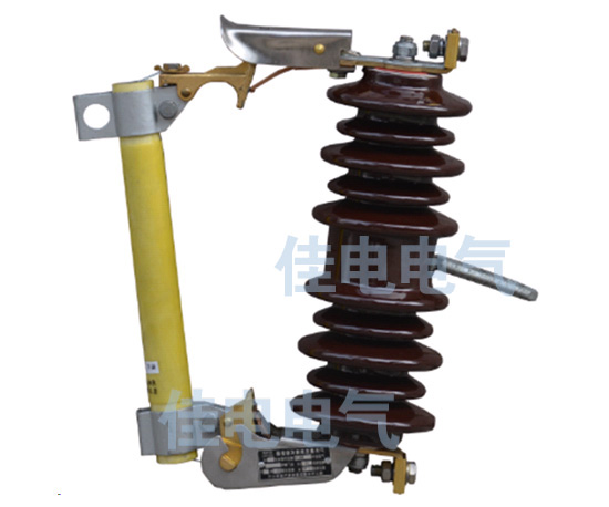 RW3型跌落式熔斷器(瓷質有